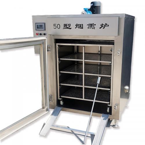 100kg Gas Smoker Oven for High Volume Meat and Fish Smoking Businesses
